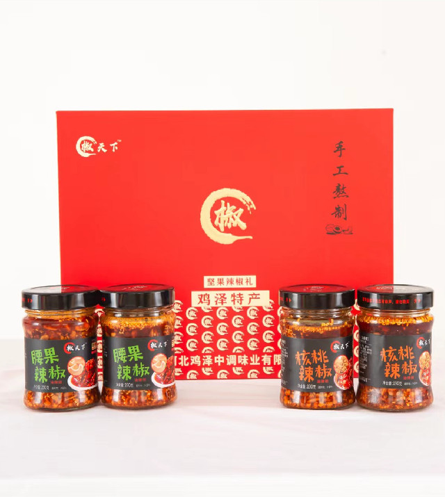 精品礼盒