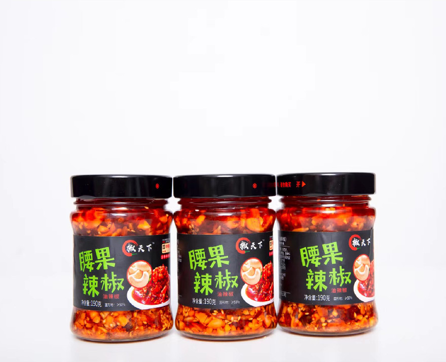 腰果辣椒