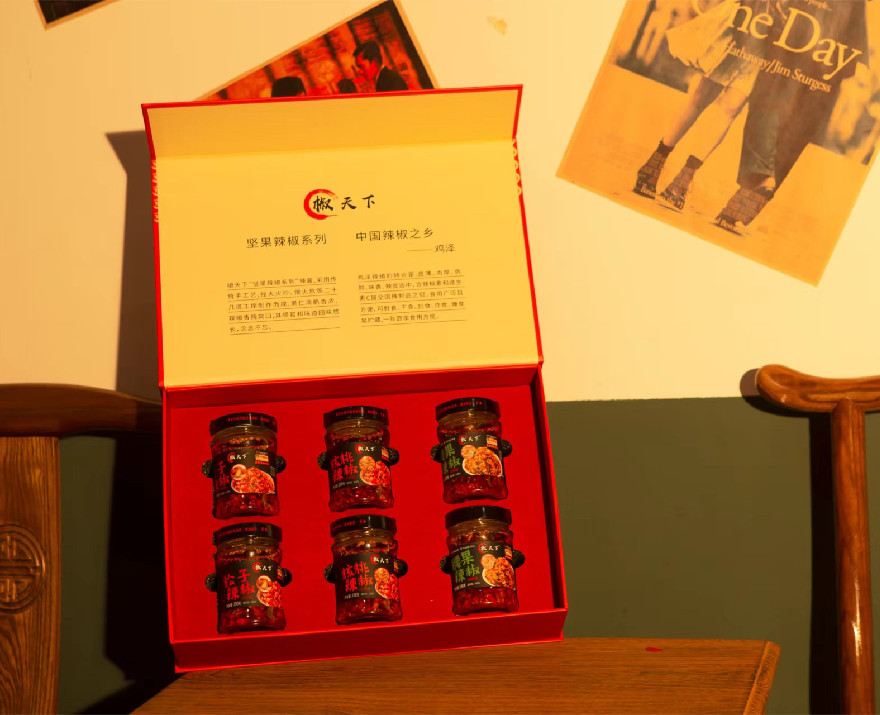 精品礼盒